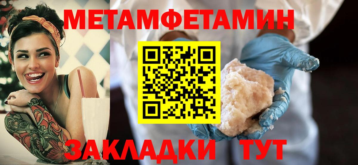 АМФЕТАМИН 98% Тайшет