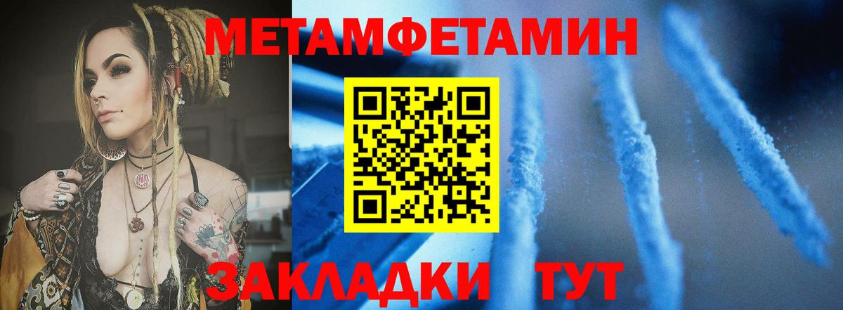АМФ  Вход с VPN  Тайшет  АМФЕТАМИН Розовый 