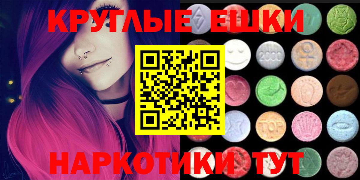 ЭКСТАЗИ  Экстази Cube  Вход с VPN  Тайшет 