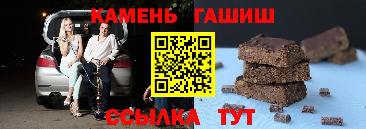 Гашиш гашик  где купить наркотик  Вход с VPN  Гашиш  Тайшет  ГАШИШ индика сатива 