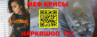 крисы Мариинск