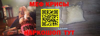 мяу мяу мука Малоярославец