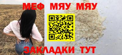 крисы Мариинск