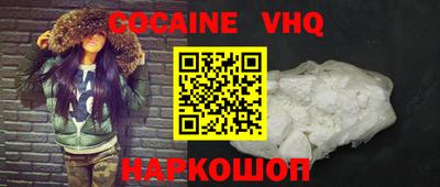 кокс Малгобек