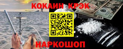 крисы Мариинск