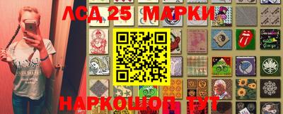 крисы Мариинск