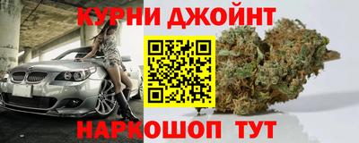 кокс Малгобек