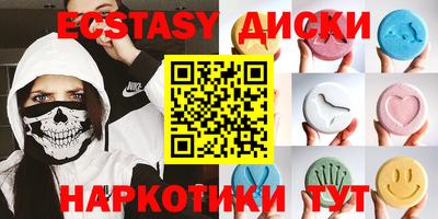 крисы Мариинск