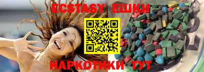 крисы Мариинск