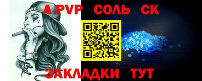 крисы Мариинск
