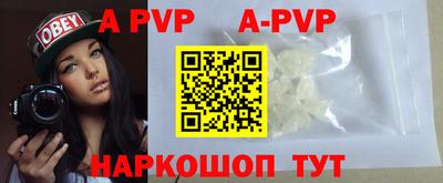крисы Мариинск