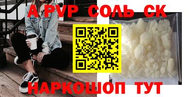 крисы Мариинск