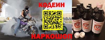 кокс Малгобек