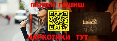 кокс Малгобек