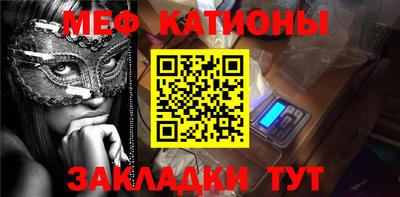 крисы Мариинск