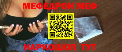 кокс Малгобек