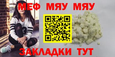 мяу мяу мука Малоярославец