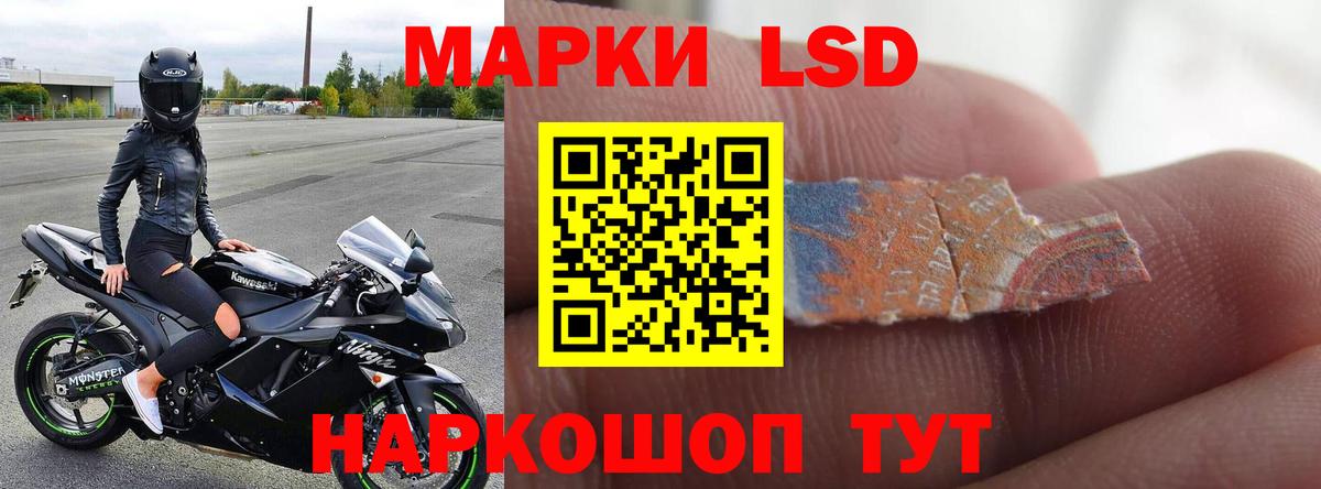 Лсд 25 экстази кислота  LSD-25 экстази ecstasy  Вход с VPN  Тайшет 
