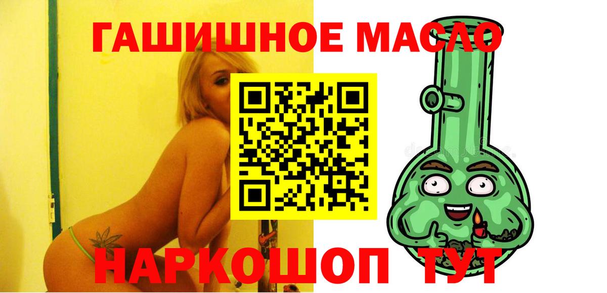 Дистиллят ТГК концентрат Тайшет